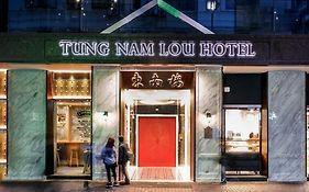Tung Nam Lou Art Hotel